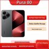 Huawei Pura 80 Smartphone (CN Version)