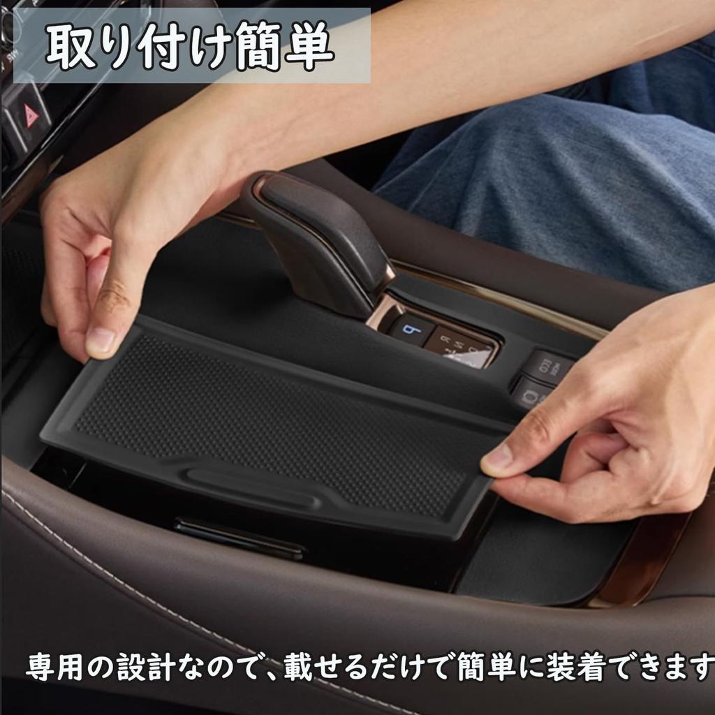 LunarCorky New Alphard/Vellfire 40 Series Shift Panel Cover, Rubber Mat, Rubber Mat, Cover, Anti-Fingerprint,