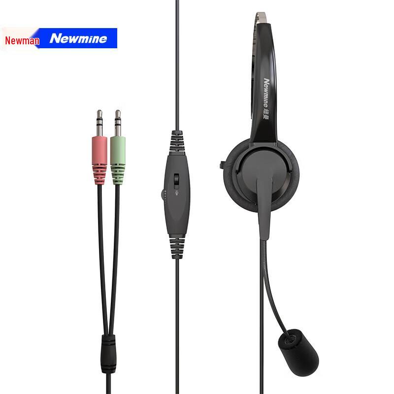 

Newman Single-Ear Business Headset NM-HW700 (CN version)