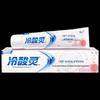 Lengsuanling Whitening Anti-Sensitive Toothpaste