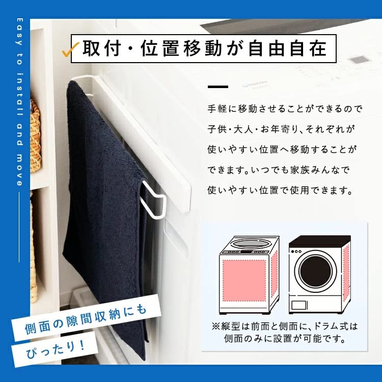 Asvel Lux MG Bath Towel and Bath Mat Hanger, Space-Saving, Curved, Magnetic, White, with Non-Slip Feature, A5750