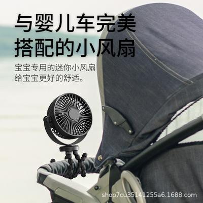 Ventilador de Carrinho de Camping ao Ar Livre Ventilador de Polvo Silencioso Mini Ventilador Portátil de Mão Multifuncional