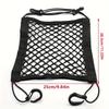 Durable Nylon Mesh 1pc Elastic Cargo Net Suitable for Motorcycles, Scooters, Bicycles, Trunk and Rear Seat Accessories - With Helmet Holder