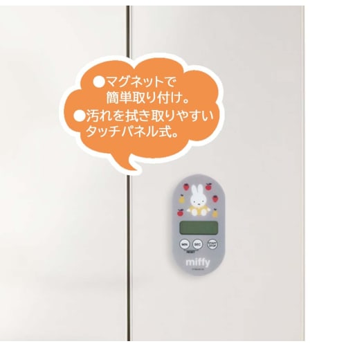Skater Kitchen Timer Magnetic Timer Magnet Kitchen Time Miffy KTM1-A