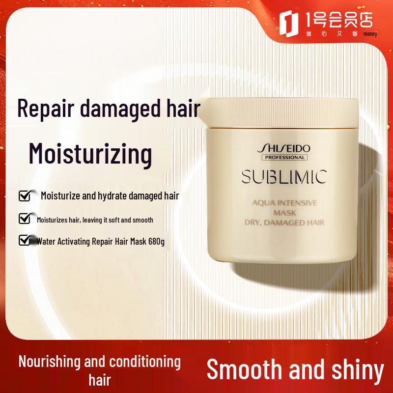 Shiseido Professional Hair Mask