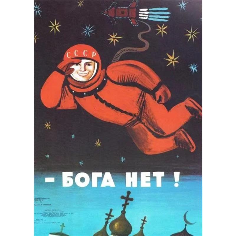 Vintage Soviet Poster Canvas Art Russian Red Army Astronaut Theme for Retro Bar Restaurant Home Wall