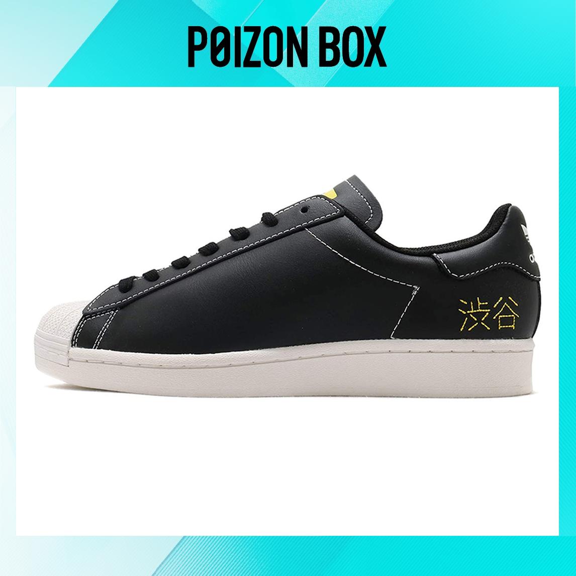 

кроссовки adidas originals Superstar Skateboarding Shoes Men FV2833