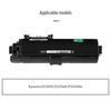 Deli Compatible TK-1153 Black Toner Cartridge for Kyocera Printers