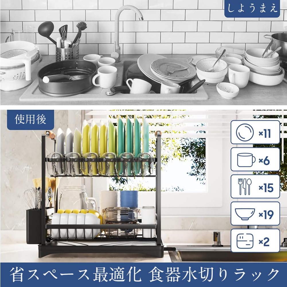 Dish Stainless Large Kitchen Dish Dish Drying with Chopstick Holder and Plate Automatic with Drainage Kitchen Easy Assembly Width 42 X Depth 30 X