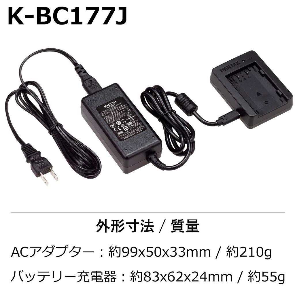 Pentax Battery Charger Adapter Kit K-BC177J Rapid Charging D-LI90 D-LI90P Travel Compatible
