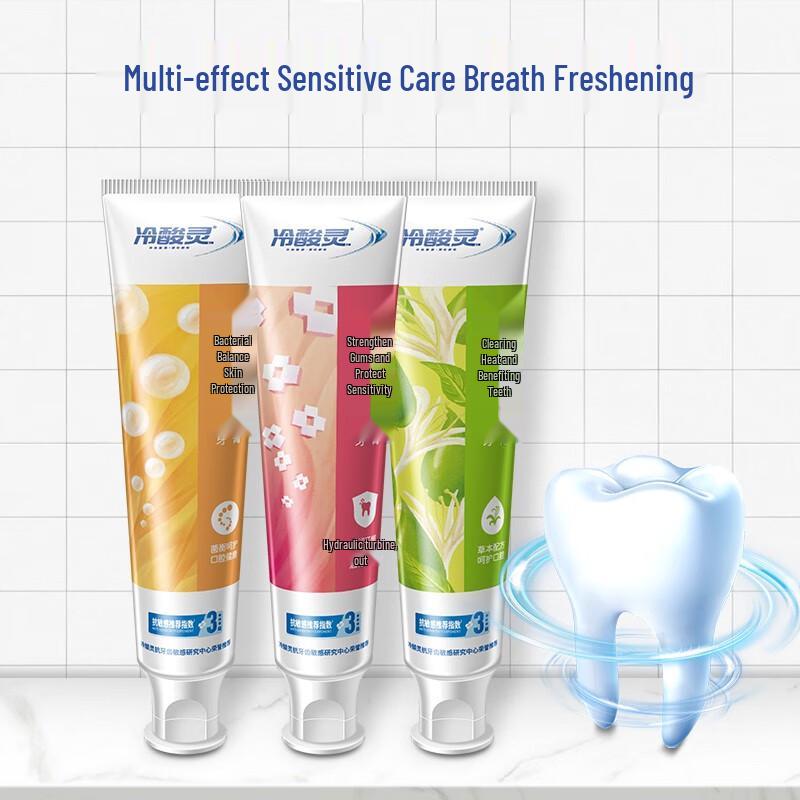 Leng Suan Ling Herbal Anti-Sensitivity Toothpaste