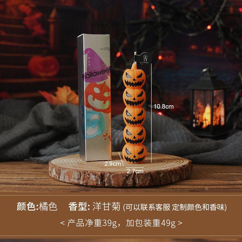 Halloween Scented Candle Fragrance Atmosphere Creative Decoration Ornament