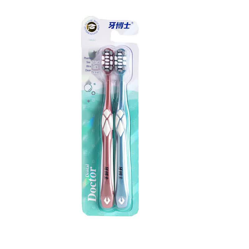 Yaboshi Fantasy Sea Dual Spiral Toothbrush