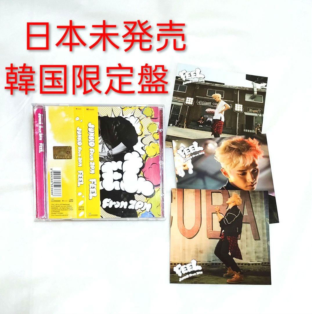 

[USED] 2PM JUNHO FEEL Korean CD
