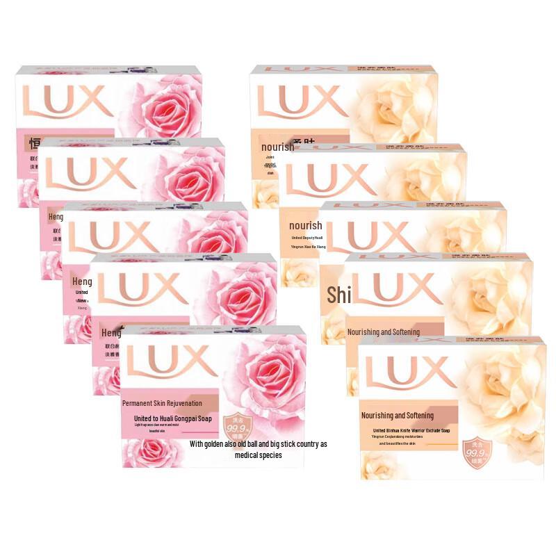 

lux Косметическое мыло 100г x 10