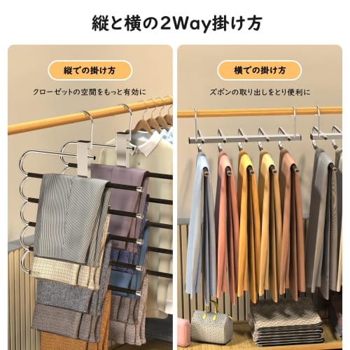Housolution Pants Hangers (Set of 2) - 5 Tiers, Wrinkle-Resistant, Mark-Free, Space-Saving, Silver