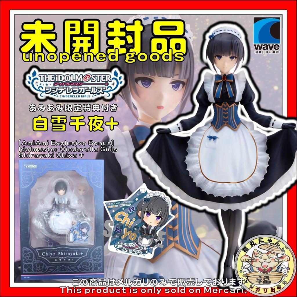 

[USED] AmiAmi exclusive bonus included Idolmaster Cinderella Girls Shirayuki Chiya + 1/7