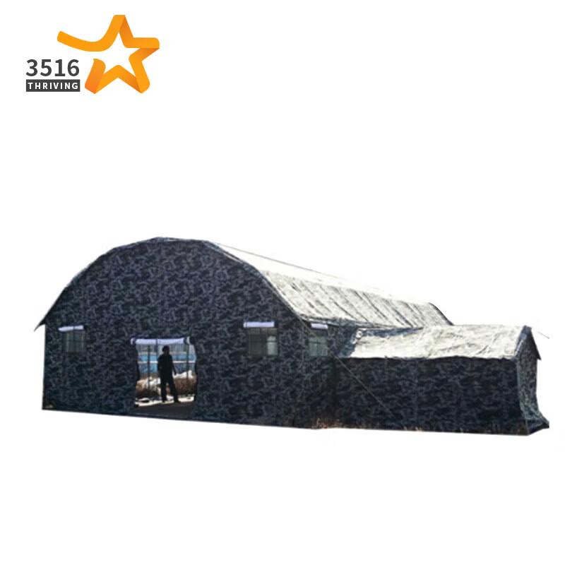 3516 Arched Cold Weather Command Tent