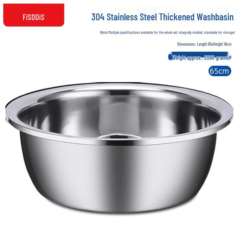 FISDDIS 304 Stainless Steel Extra Large Basin