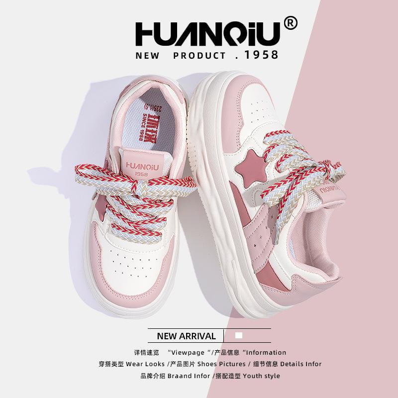 Global Thick Baseplate Shoes Women's ZHQ3671 New Summer Women's Shoes Versatile with Skirt Little White Shoes Sports Shoes