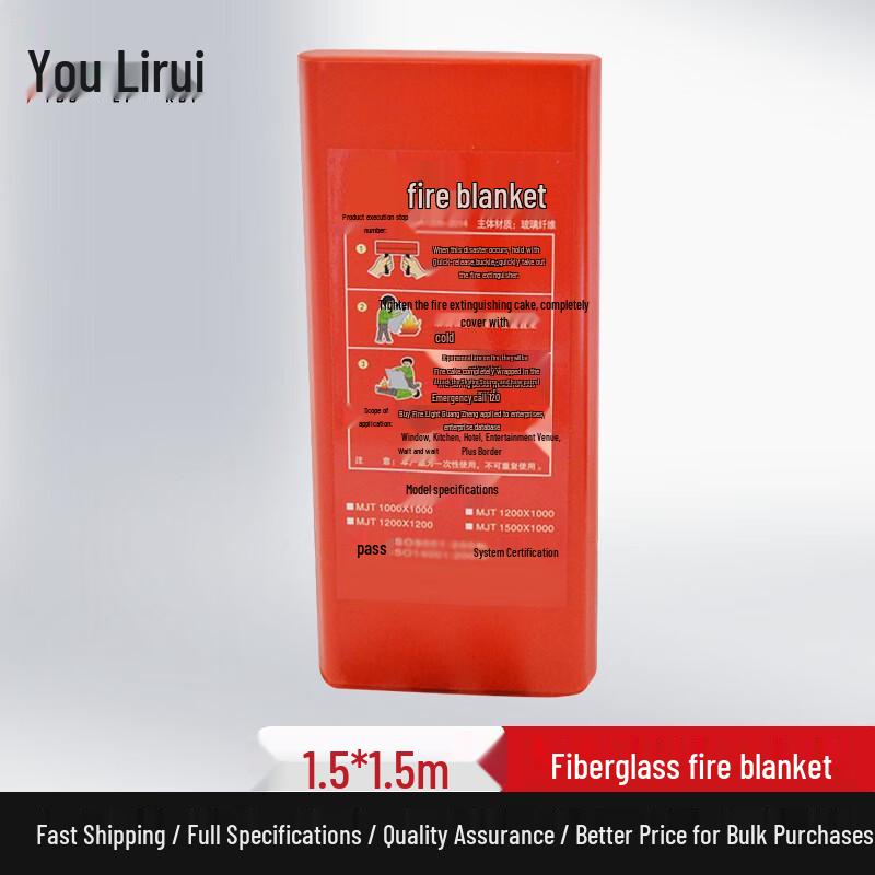 Youlirui Fiberglass Fire Blanket