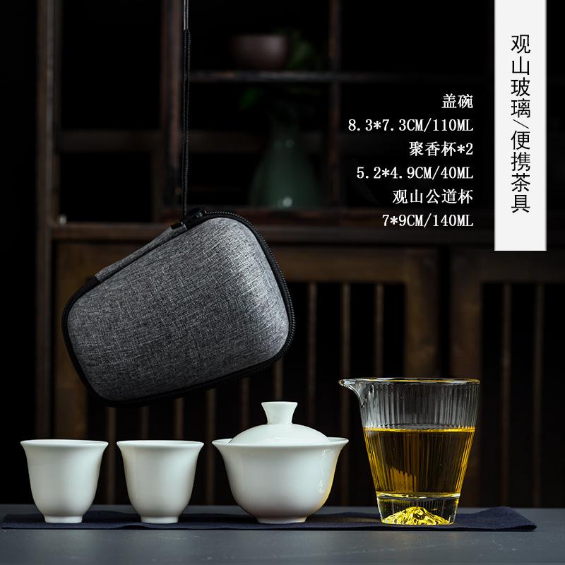 Dehua white porcelain travel kung fu tea set portable bag one bowl three cups glass express cup gifts can be done