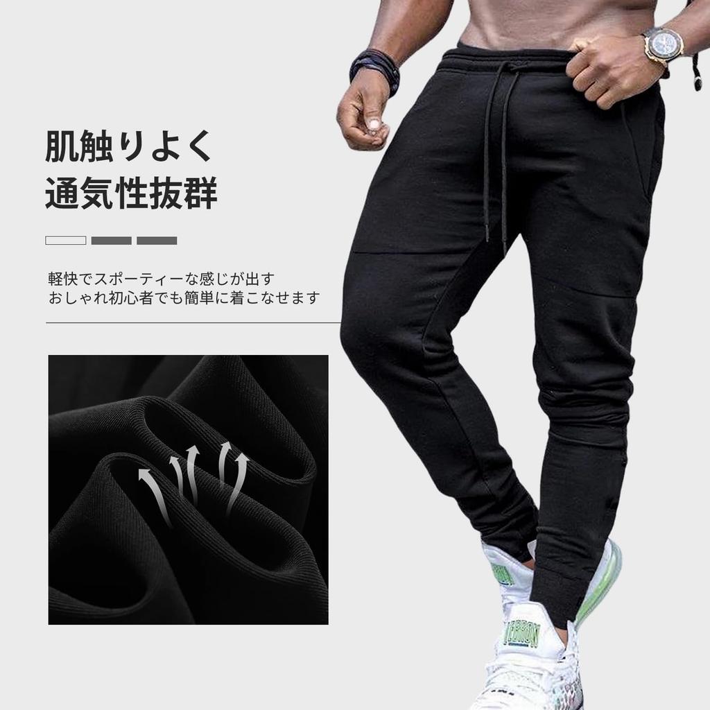 Manatsulife Men's Training Pants, Gym Jogger Pants, Fitness Slim Fit Sweatpants, Long Pants, Solid Color, K02 (M, Black)