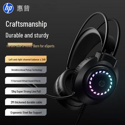 HP 1603 7.1 Virtual Surround Gaming Headset