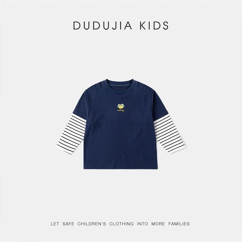 Dudujia Kids  Unisex Layered Long-Sleeve Tee 80