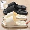 New men's eva slippers indoor and outdoor wear bathroom non-slip and wear-resistant summer couple cool slippers
