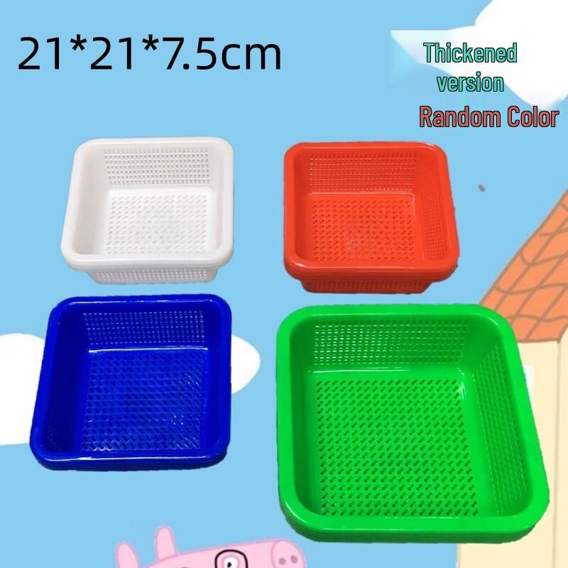 

Hongqisheng Thickened Square Plastic Storage Baskets