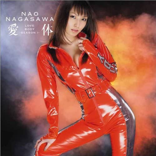 

CD NAO NAGASAWA - Ai tai-SEASON I- Japan ObiJapanese Others Used