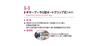 Super Gear Puller G Type Autogrip Type D (Diameter of pulled object): 80~20