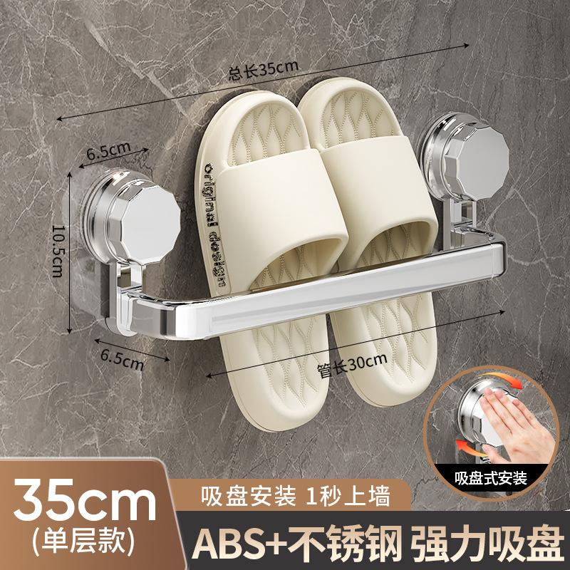 

Присоска непробиваемая водонепроницаемая настенная тапочки для хранения в ванной комнате туалет место для хранения тапочек стойка