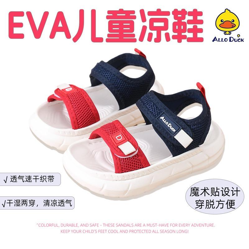 Children's sandals new boys and girls summer home non-slip bathroom baby boy women's outdoor casual sandals