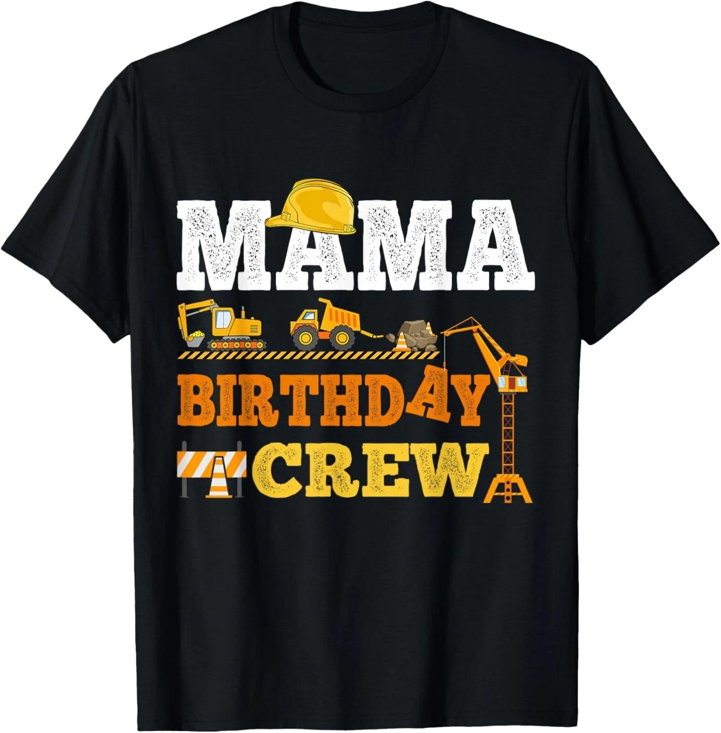 Mama Birthday Crew Construction Excavator Kids Family Set T-Shirt 3XL