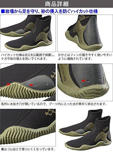 Tusa Sport High-Cut Boots UA0105 Khaki 22cm