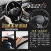ElitingCar Steering Wheel Cover for Toyota NGX50 Premium Genuine Stylish 3D Exclusive Car Reinforced Aging Easy Interior Dress Up Your Round 1 Piece