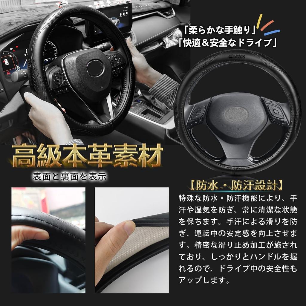 ElitingCar Steering Wheel Cover for Toyota NGX50 Premium Genuine Stylish 3D Exclusive Car Reinforced Aging Easy Interior Dress Up Your Round 1 Piece