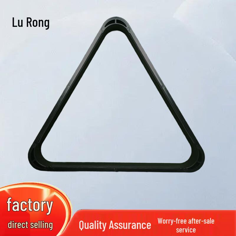 Billiard & Pool Accessories