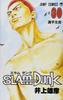 SLAM DUNK 30 (Jump Comics)