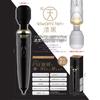 YUIRA domestic Kiwami Ten set Electric Adult Goods (Japanese brand) [Pure White][Jet Black][PRO] 3-piece [Stepless adjustment][Powerful vibration]