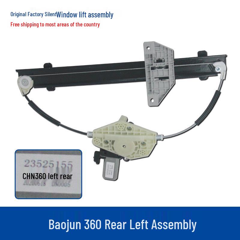 Baojun 360 Electric Window Glass Lifter Assembly for Front/Rear Left/Right Doors