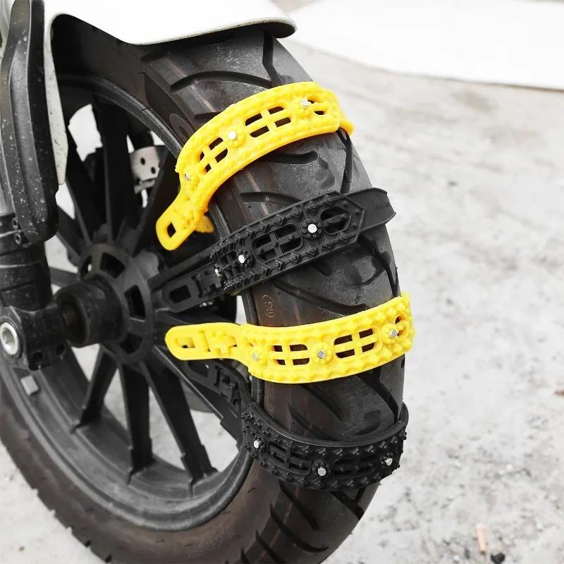 1-3PCs Universal Motorcycles Anti-Skid Snow Chains Safety Motorcycles Winter Wheels Ties Multipurpose Anti-slip Car Snow Chain