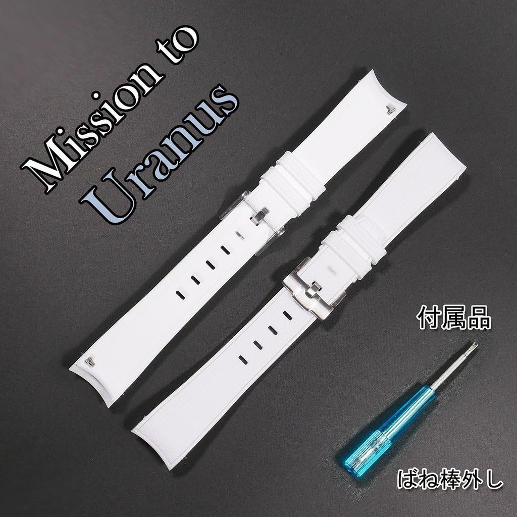 Swatch x OMEGA Exclusive Rubber Strap with Clicker Feature (White/Uranus)