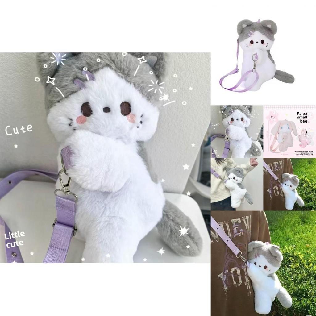 Rabbit Cat Plush Bag Ladies Cute Cartoon Shoulder Bag For Autumn Winter Fashion