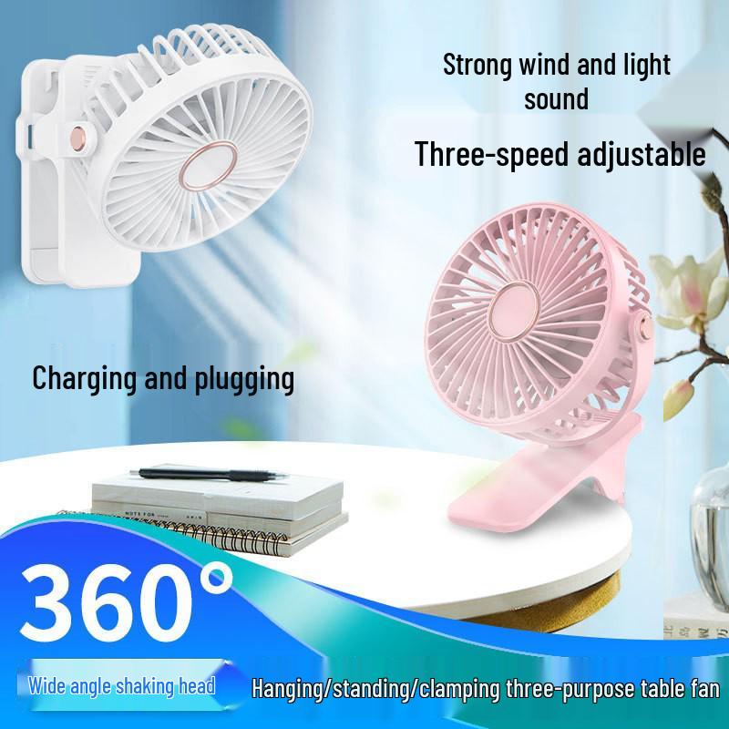 Portable Rechargeable Silent Clip Fan for Bedside, Stroller, or Desk - High Wind Power