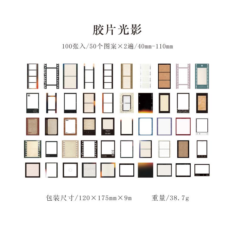 

100sheets Memoir Prologue Series Notes, 4 Styles of Literary Retro Film DIY Hand-door Decorative Collage Cute Material Package,