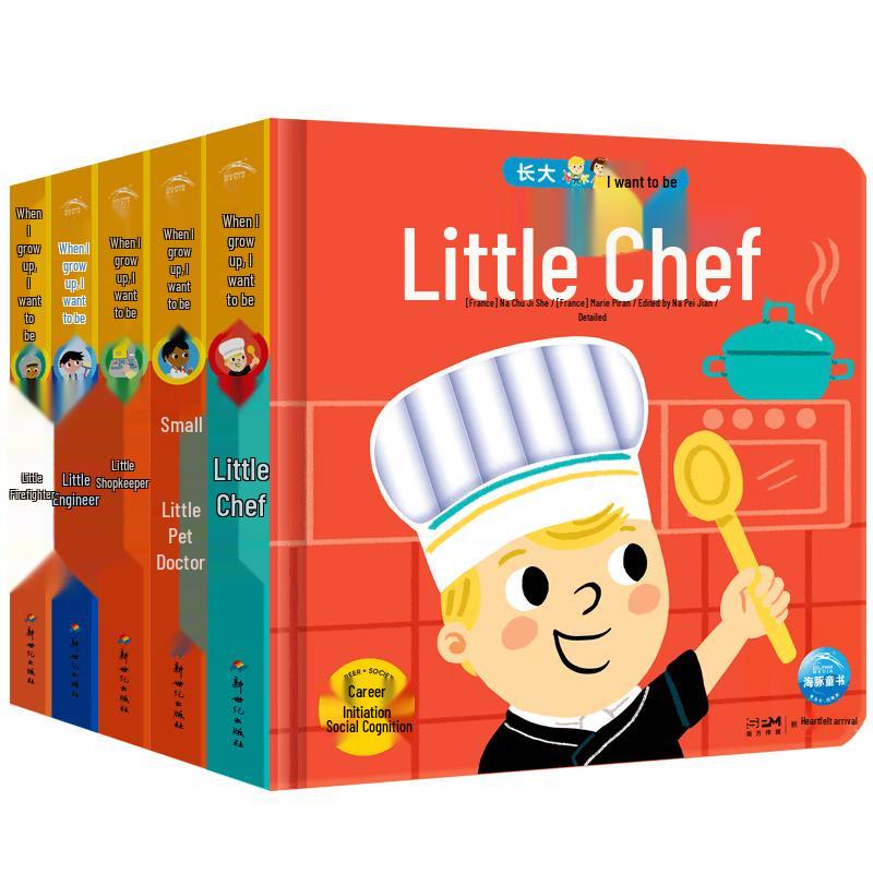 When I Grow Up: 5-Book Toddler Enlightenment Set