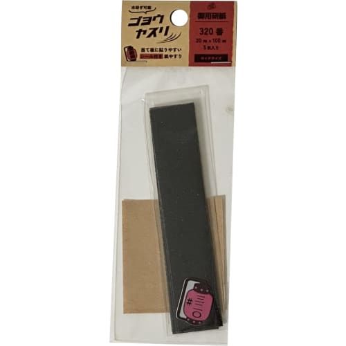 HEMIIPID Self-Adhesive Sandpaper, 320 Grit, 20mm x 100mm, 5 Sheets, Hobby Tool